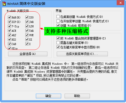 快照2.png