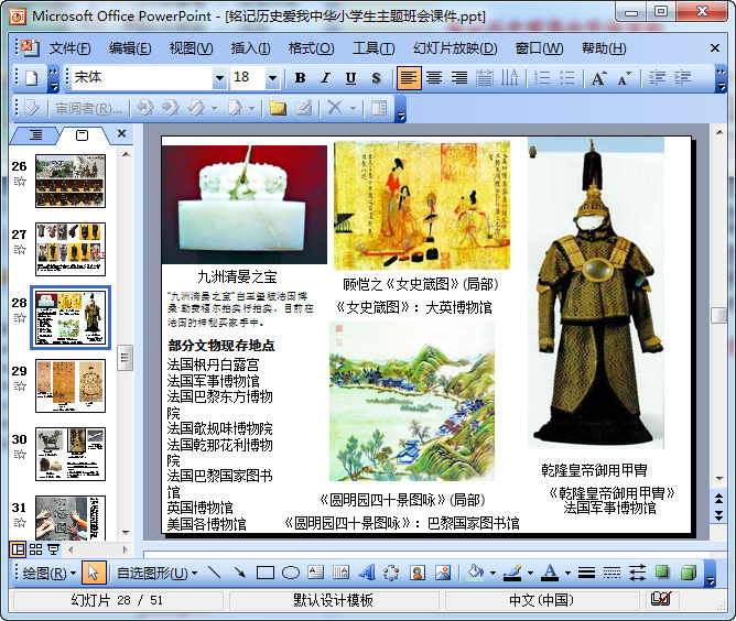 快照45.jpg