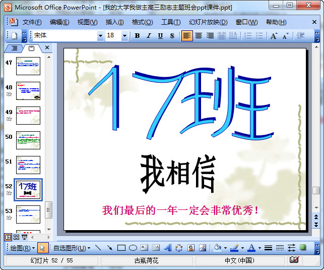 快照53.jpg