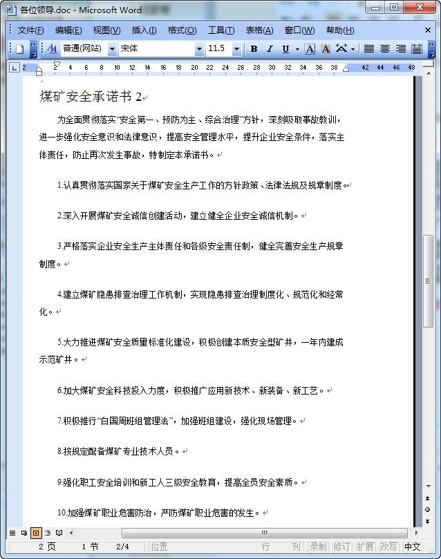 快照103.jpg