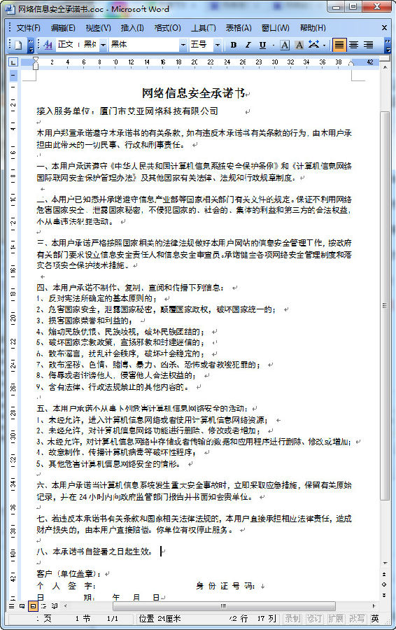 快照119.jpg