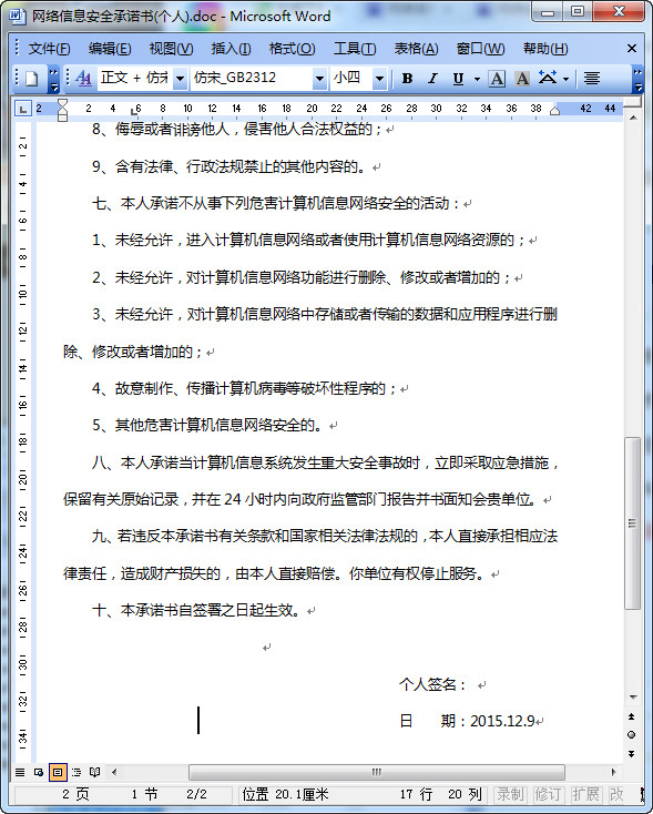 快照121.jpg