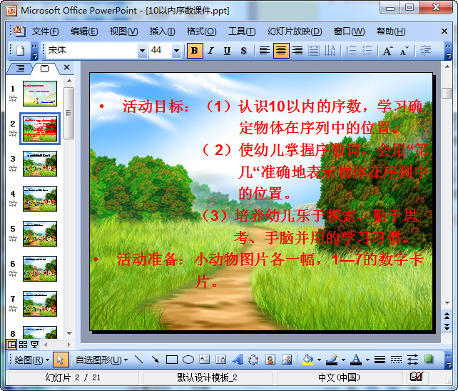 快照51.jpg