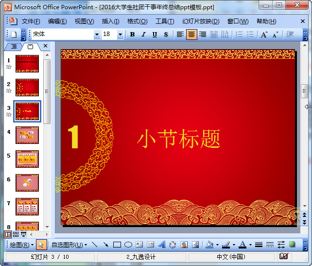 快照62.jpg