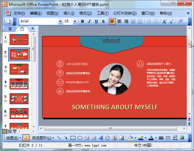 快照91.jpg
