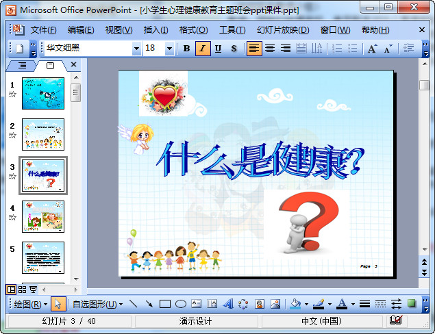快照96.jpg