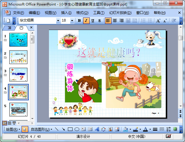 快照97.jpg