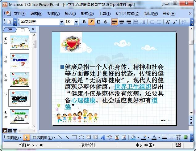 快照98.jpg