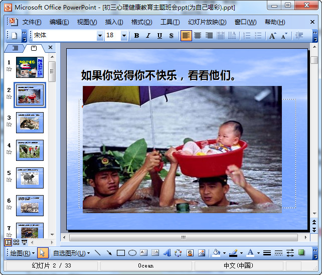快照102.jpg