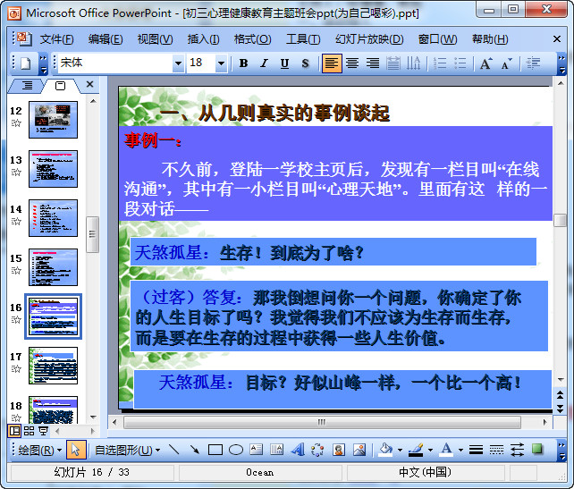 快照106.jpg
