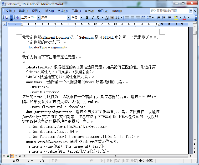 快照6.png