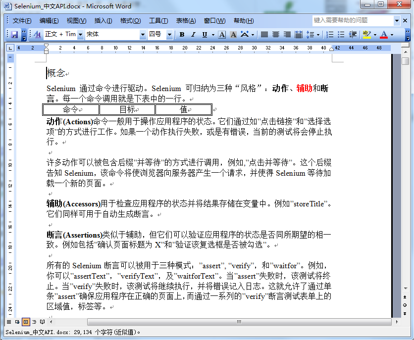 快照5.png