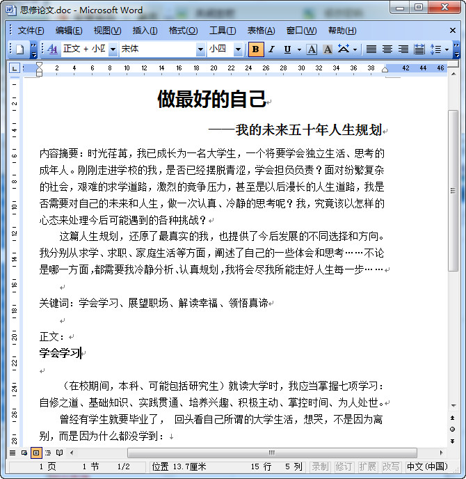 快照44.jpg