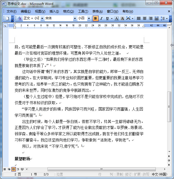 快照45.jpg