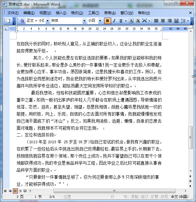 快照46.jpg