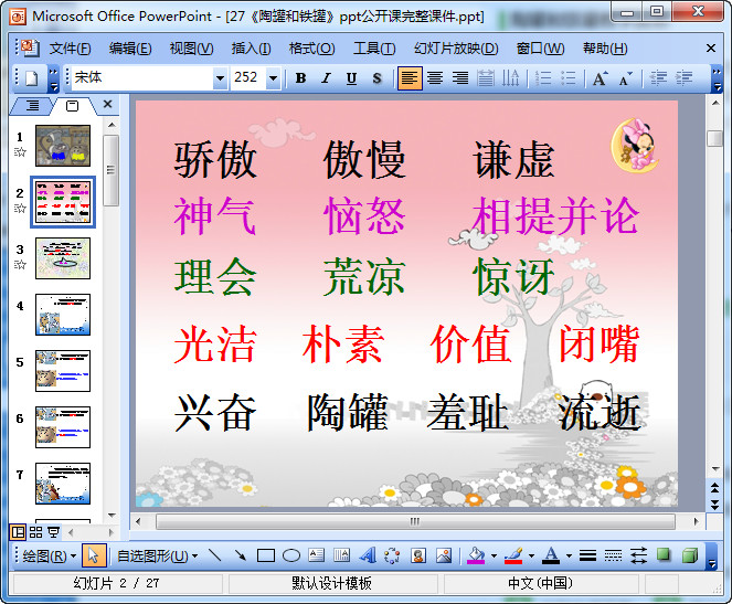 快照72.jpg