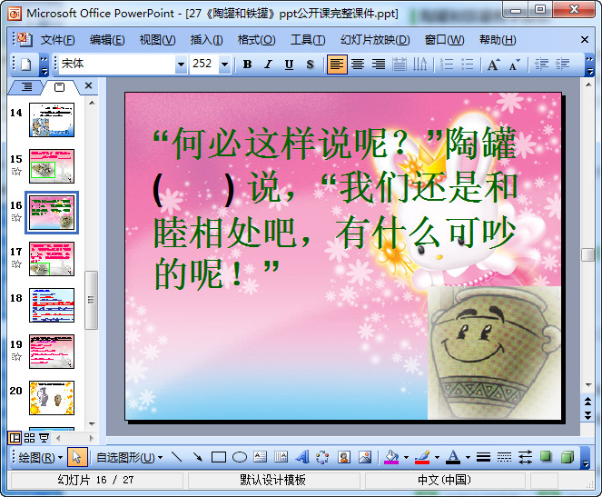 快照74.jpg