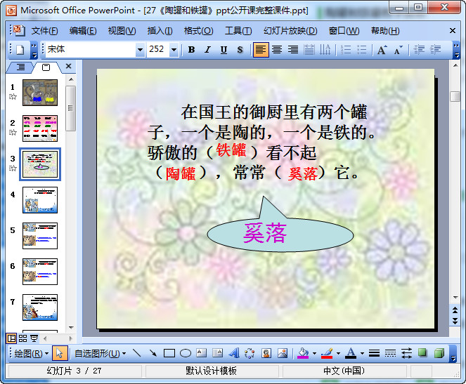 快照73.jpg