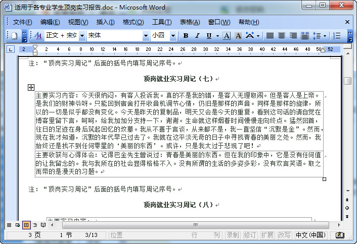 快照97.jpg