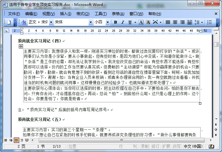 快照96.jpg