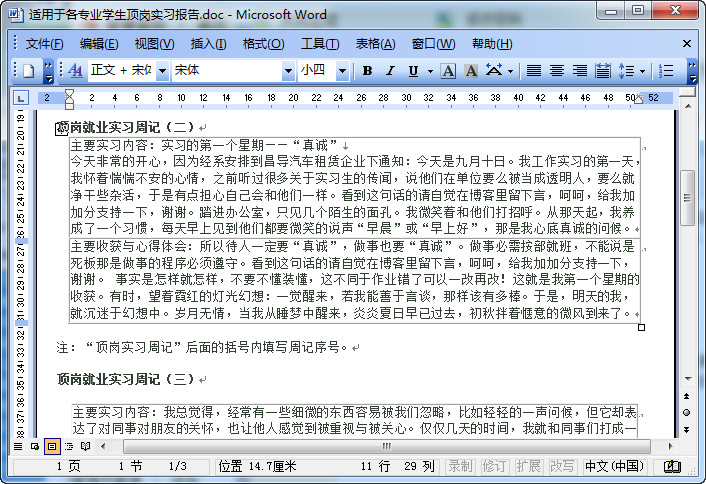 快照95.jpg