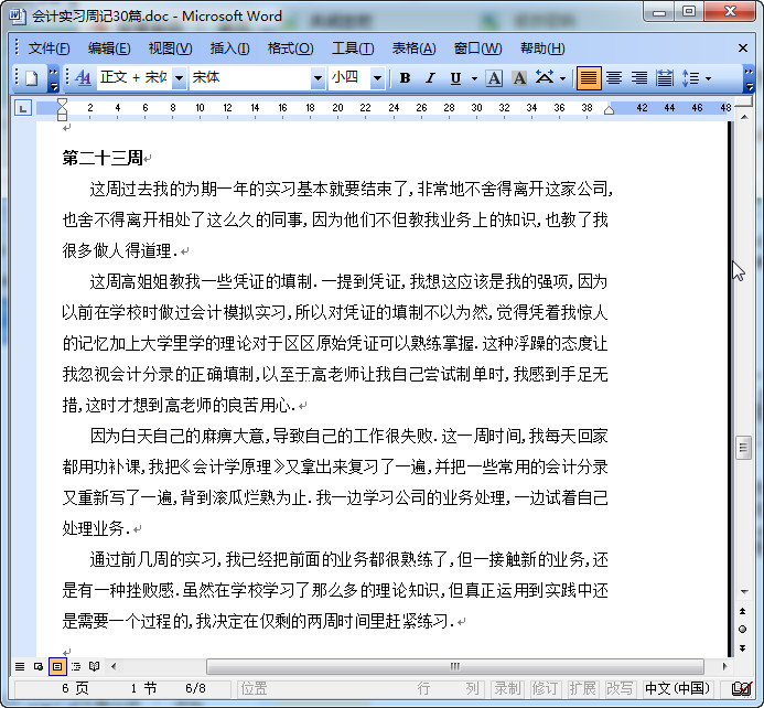 快照103.jpg