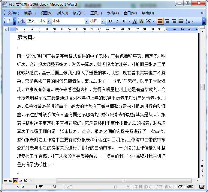 快照102.jpg