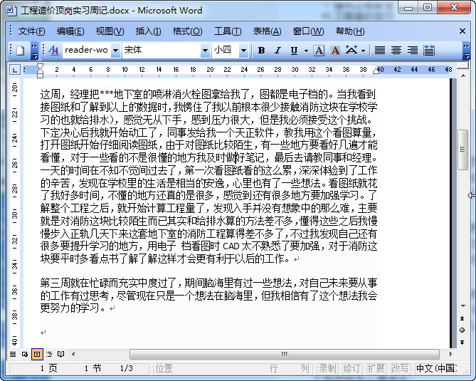 快照108.jpg