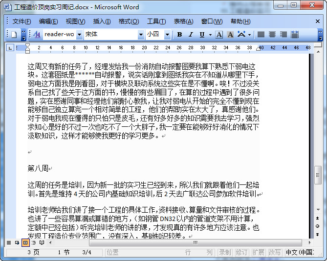 快照111.jpg