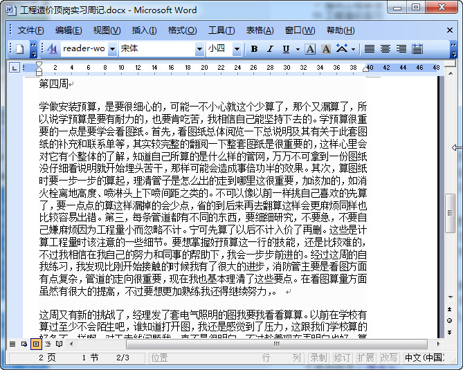 快照110.jpg