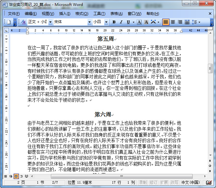快照123.jpg