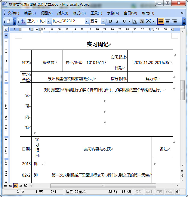 快照121.jpg