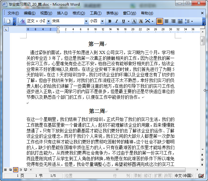 快照122.jpg