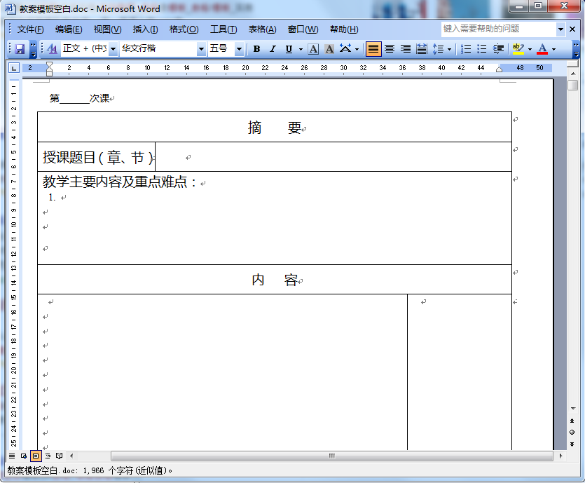 快照4.png