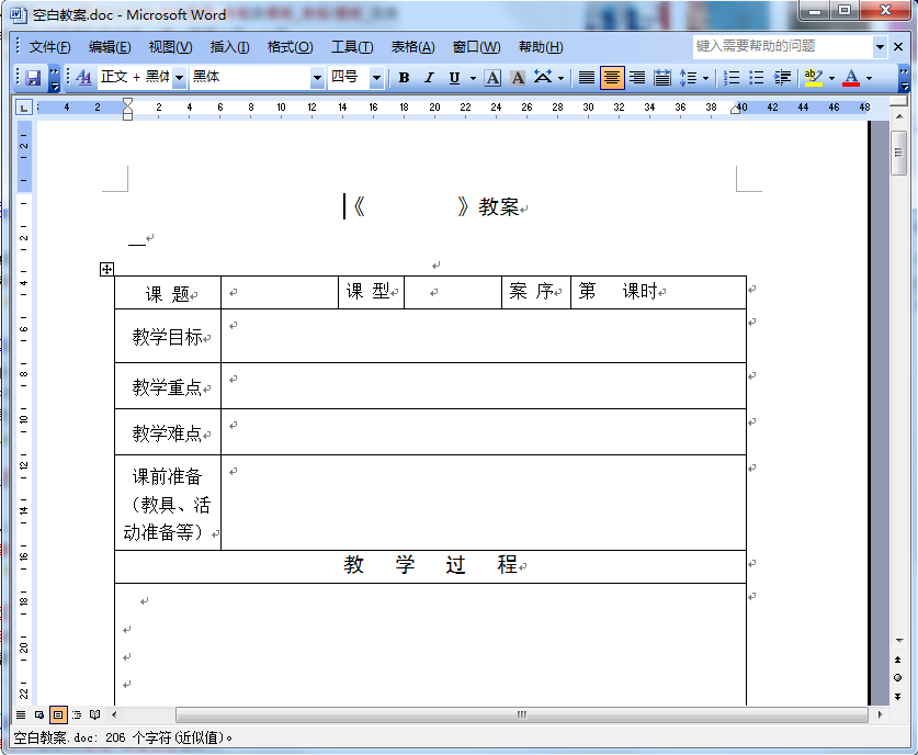 快照6.png