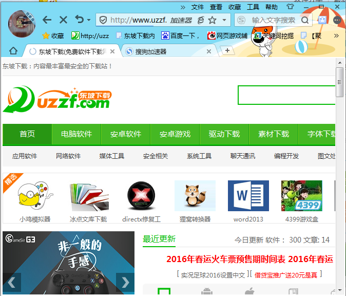 快照7.png