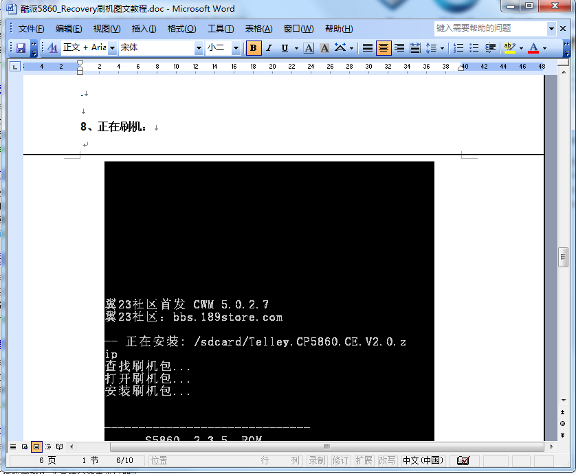快照4.png