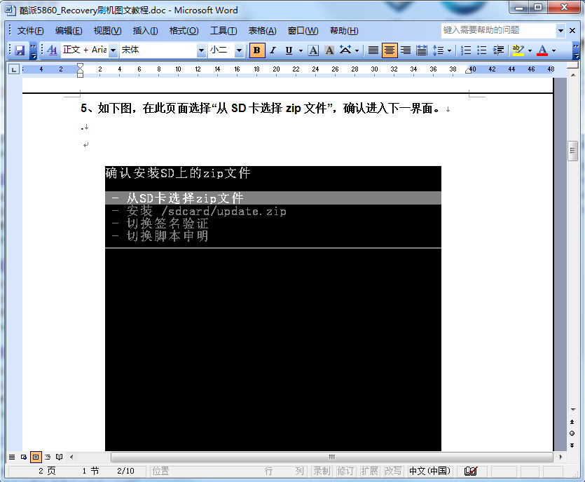 快照3.png