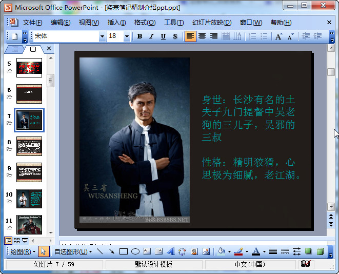 快照28.jpg