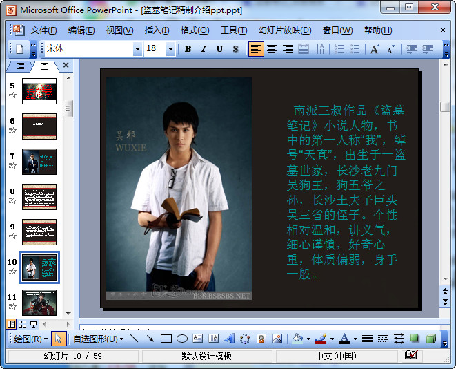 快照29.jpg