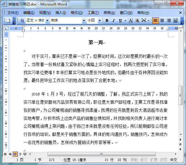 快照22.jpg