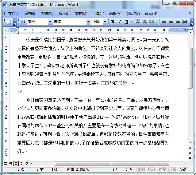 快照26.jpg