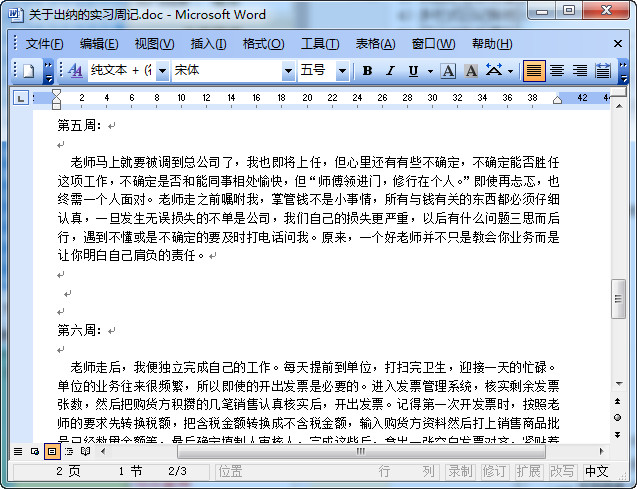 快照32.jpg