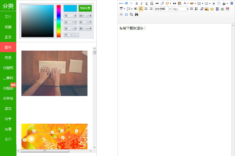 快照1.png