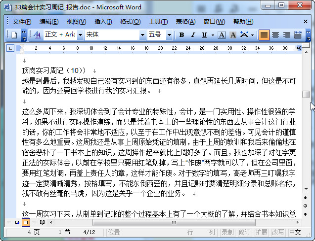 快照40.jpg