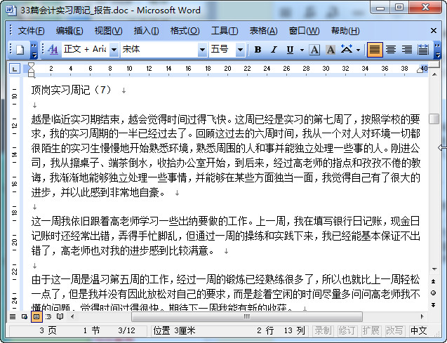 快照39.jpg