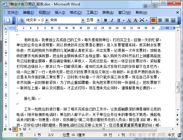 快照42.jpg