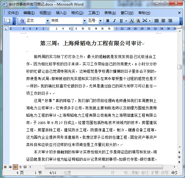 快照49.jpg