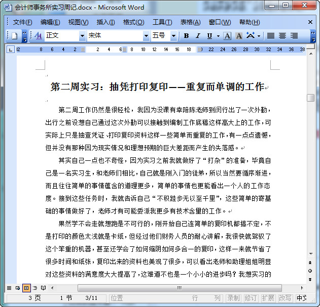 快照48.jpg