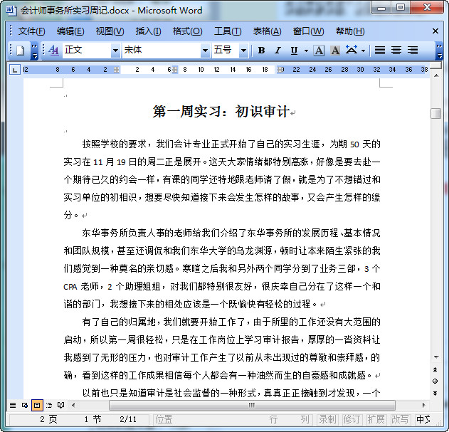 快照47.jpg